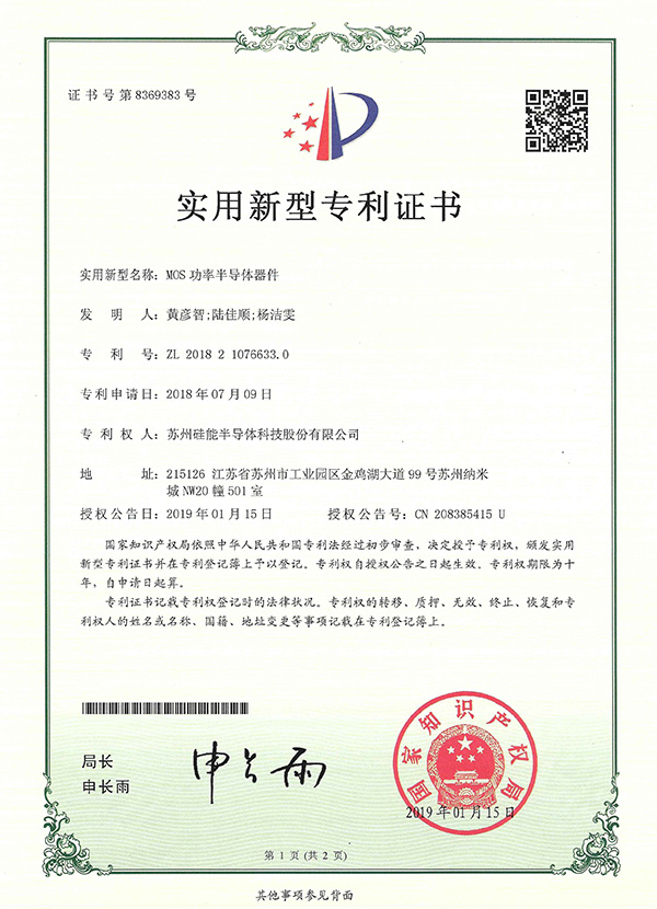 amjs澳金沙门(集团)有限公司