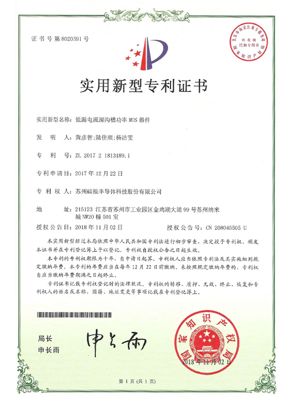 amjs澳金沙门(集团)有限公司