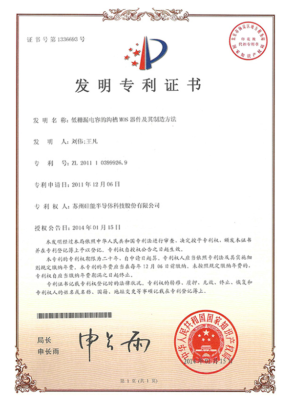 amjs澳金沙门(集团)有限公司