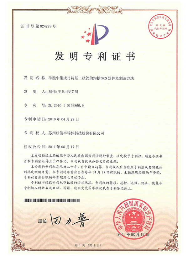 amjs澳金沙门(集团)有限公司