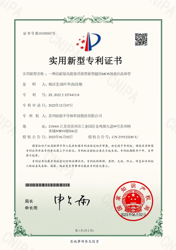 amjs澳金沙门(集团)有限公司