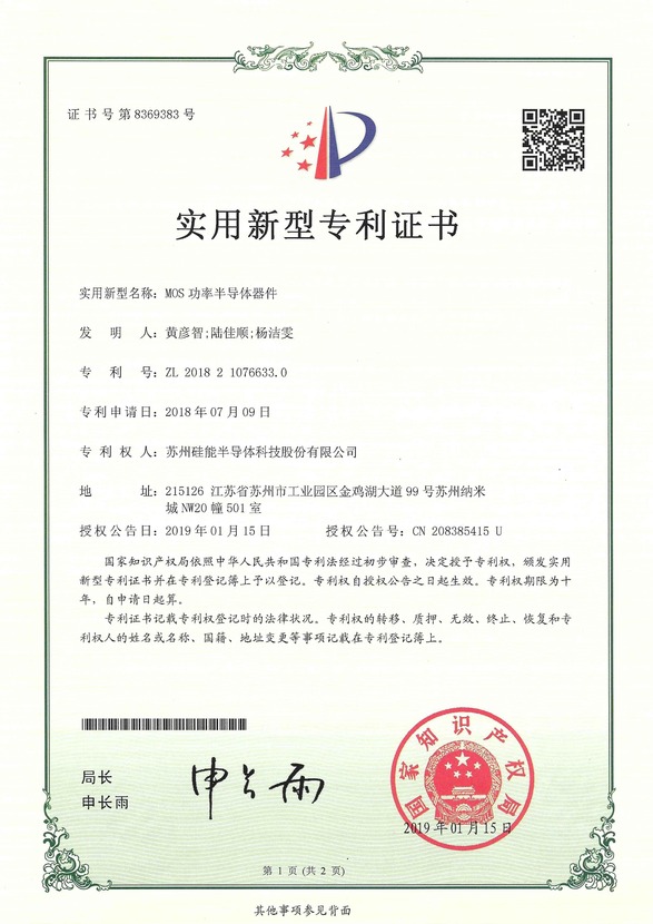 amjs澳金沙门(集团)有限公司
